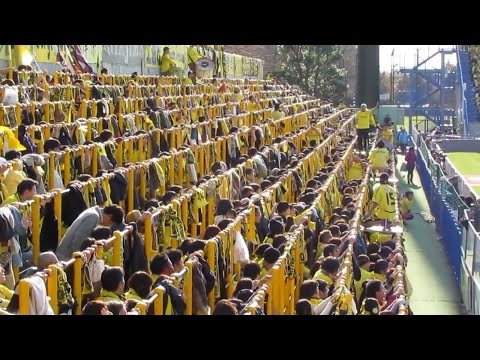 試合開始直後の柏レイソル名物
