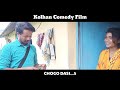 Chogo Dasi Short Film