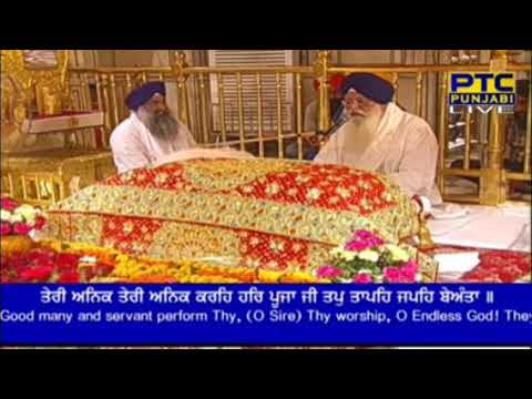 rehras sahib darbar sahib/ rehras sahib full path/ Golden Temple path/ rehraas sahib