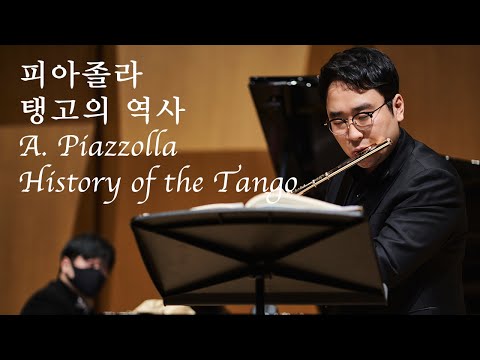 A. Piazzolla - Histoire du Tango | Sung-Hyun Cho