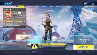 [フォートナイト]下手くそによる練習　初見、参加歓迎