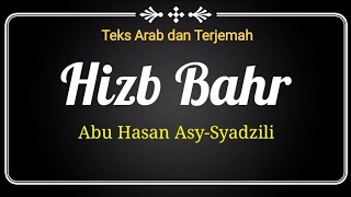 Download lagu Hizib Bahr | Abul Hasan Asy-Syadzili | Wirid dan Doa Tek Arab dan Terjemah mp3
