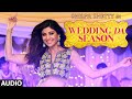 Shilpa Shetty Wedding Da Season Full AUDIO Song Neha Kakkar Mika Singh Ganesh Acharya