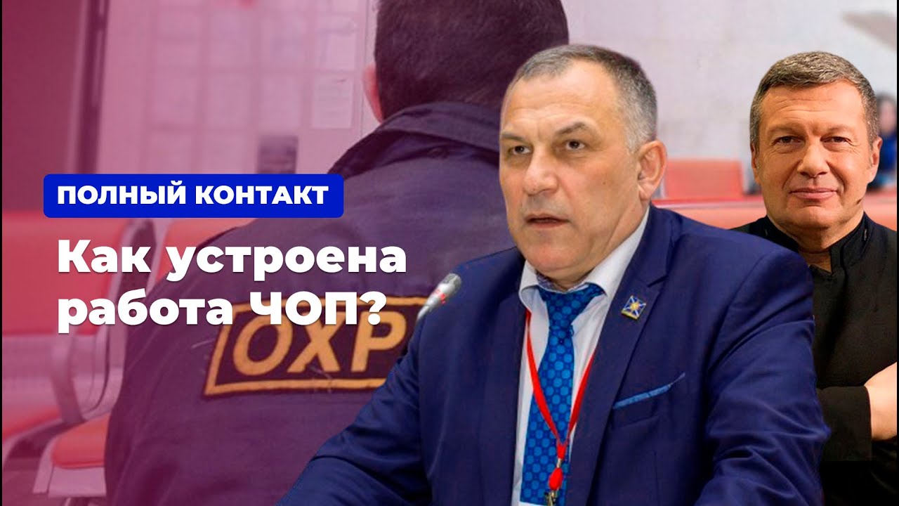 Только госрегулированием качество охраны не улучшить