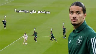 Anis Hadj Moussa éblouit tout le monde devant l'Arabie saoudite 🔥🇩🇿