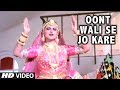 Oont Wali Se Jo Kare Full Video Song Bhrashtachar Alka Yagnik Mithun Chakarborty Rekha