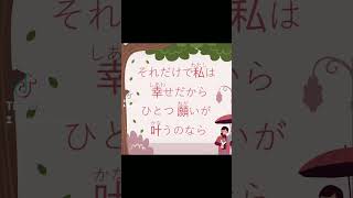 Download lagu gyutto - musawo lyric japanese song mp3 Download lagu gyutto - musawo lyric japanese song mp3