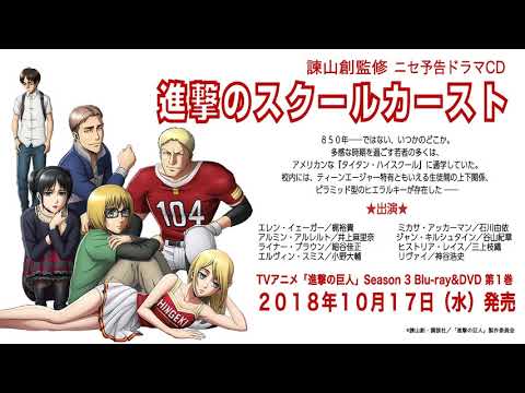 Shingeki no Kyojin: Chimi Kyara Gekijou - Rivai-han