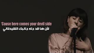 Foxes - Devil Side (Lyrics+مترجمة عربي)