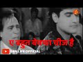 ये बहुत बेफावा चीज है Kader Khan Dialogues Kader Khan Dialogue Wha