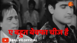 Download lagu ये बहुत बेफावा चीज है । kader khan dialogues । kader khan dialogue whatsapp status । #jhootha_lagta mp3 Download lagu ये बहुत बेफावा चीज है । kader khan dialogues । kader khan dialogue whatsapp status । #jhootha_lagta mp3