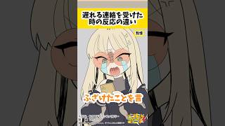 虎金妃笑虎 - ふざけるなよおおおおおおお❗️ #ニコたんアニメ