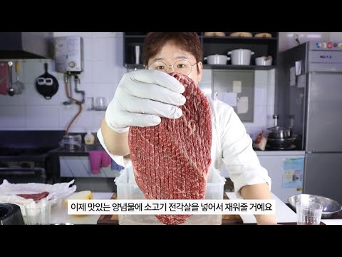 명절 소고기산적은 이 것이 맛도 가격도 가장 좋습니다.