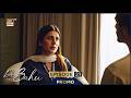 Doctor Bahu Episode 21 Promo Kubra Khan Shuja Asad ARY Digital Drama