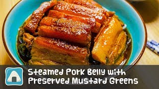Instant Pot Steamed Pork Belly with Preserved Mustard Greens (梅菜扣肉）