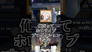 【MADTOWN GTA】羽継烏有に大失言をかましてしまい切腹する杏乃みはる #shorts #vtuber #madtown