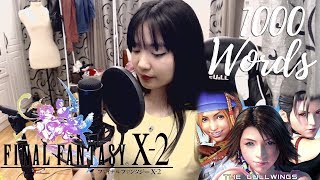 1000 Words (Japanese) - FINAL FANTASY X-2 THEME - Sen No Kotoba - Koda Kumi - Cover by Sachi