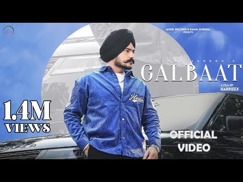 Galbaat