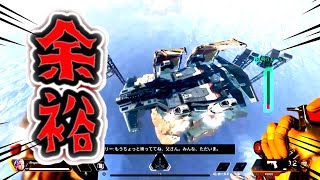 【APEX】射撃訓練場のシップ　ヴァルキリーなら余裕で行けるのでは？ｗ