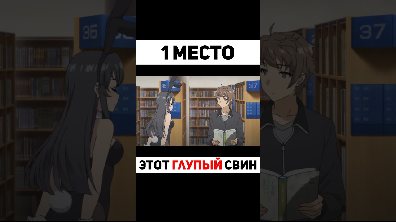 ТОП 3 АНИМЕ В ЖАНРЕ РОМАНТИКА (1 место) #shorts #anime #romantic #аниме #аниме #топ #топ_аниме