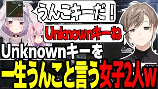 【まとめ】みみたやが一生うんこキーと言い続けるｗｗｗ【叶/みみたや/金平あめ/にじさんじ切り抜き 】#タルコフ  #叶切り抜き