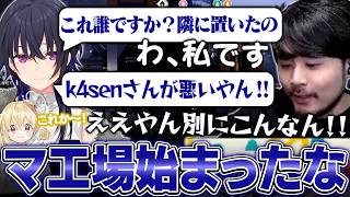 久しぶりに集まるも変わらない味があるマ工場【Satisfactory】