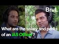 What Are The Salary And Perks Of An IAS Officer