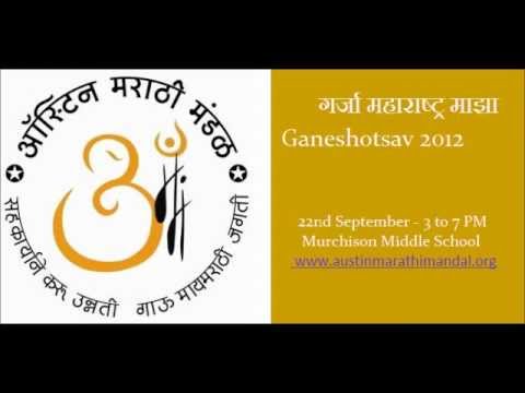 AMM 2012 Ganeshotsav - Garjaa Maharashtra Maajhaa Promo