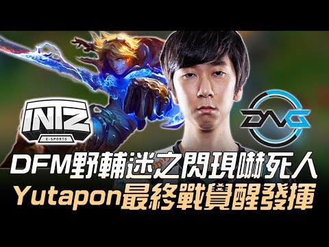 ITZ(巴西) vs DFM(日本) DFM野輔迷之閃現嚇死人 Yutapon最終戰覺醒發揮！| 2019 MSI季中邀請賽 - 入圍賽精華 Highlights