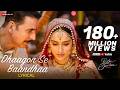 Dhaagon Se Baandhaa - Lyrical | Raksha Bandhan |Akshay Kumar|Arijit Singh,Shreya,Himesh |Rakhi Songs