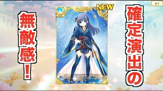 やちよ七夕ver.200連引いてみた。やはりメモリアは鬼門【マギレコ】