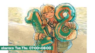 【 おはろこ！】先日18歳になりました！【 鏑木ろこ￤にじさんじ 】