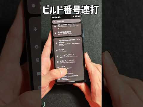Android: まだ 12 月 – ユーザーにとって突然の変化