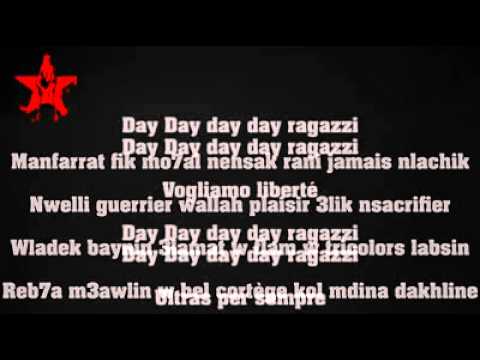 Album UAR "Al Horeya" : 6-Ultras Per Sempre