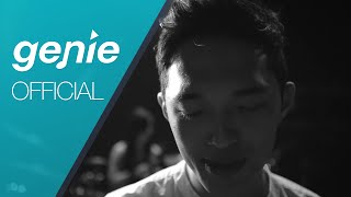 조아람 Joe Aram - 나에겐 너야 Come Back to Me Official M/V