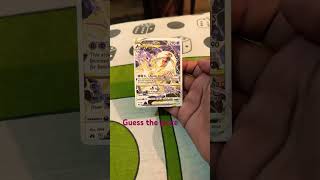 Pokémon card guess the card price