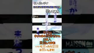- トウキョウ・シャンディ・ランデヴverほあ #歌い手 #歌ってみた #新人歌い手 #アニソン #アニソン歌ってみた#トウキョウシャンディランデヴ
