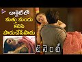 Megha Chowdhury Spoiled By Tenant Tenant Telugu Movie Scenes Satyam Rajesh Ramya Kolthuri
