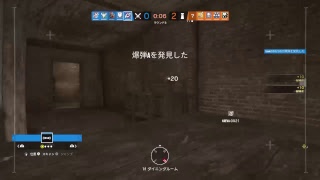 【R6S】ソロランク