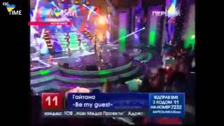 Gaitana "Be My Guest" - Ukraine Eurovision 2012