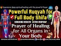 Powerful Ruqyah For Full Body Shifa Prayer Of Healing For All Organs In Your Body ️