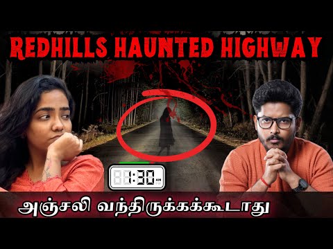 அஞ்சலி என்னோட பேச்ச கேட்ருக்கனும் 😰மறக்கவே முடியாது 😓| 3 Stories | Devils Kitchen | MR Prabhakaran 