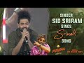 Sid Sriram Sings Srivalli Song @ Pushpa Pre Release Event | Shreyas Media