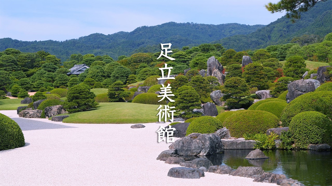 The amazing Adachi Museum Garden- Shimane