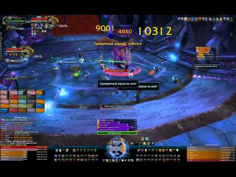 Arcturus vs Heroic: Valiona & Theralion 25man