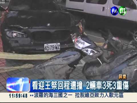 肇逃又投案 中年男為子頂罪?