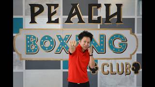 【会員事業所紹介】PEACH BOXING CLUB