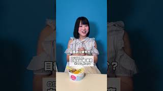 大型ワンマンライブについて語るpart5