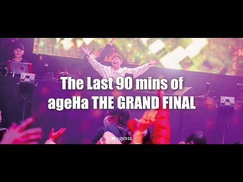【ageHa最後の90分】The Last 90 mins of ageHa THE GRAND FINAL (30th,Jan,2022)