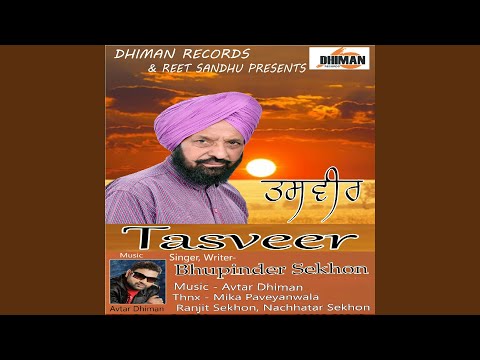 Tasveer